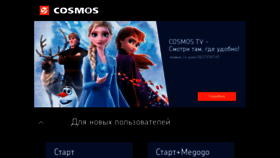 What Cosmostv.com website looked like in 2020 (3 years ago)