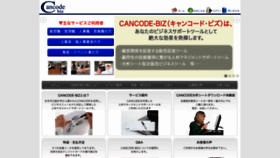What Cancode.biz website looked like in 2020 (3 years ago)
