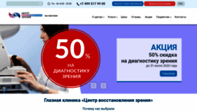 What Cvz.ru website looked like in 2020 (3 years ago)