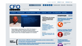 What Cfo-russia.ru website looked like in 2020 (3 years ago)
