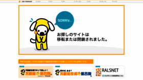 What Cbiz.co.jp website looked like in 2020 (3 years ago)