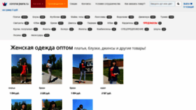 What Corona-jeans.ru website looked like in 2020 (3 years ago)