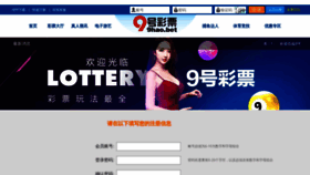 What Cstvt.cn website looked like in 2020 (3 years ago)