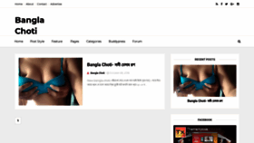 What Choti-golpo-bangla.blogspot.com website looked like in 2020 (3 years ago)