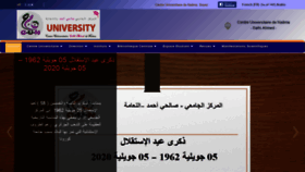 What Cuniv-naama.dz website looked like in 2020 (3 years ago)