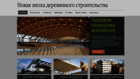 What Crosslam.ru website looked like in 2020 (3 years ago)