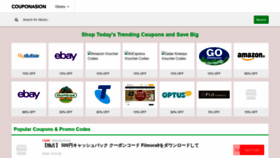 What Couponasion.com website looked like in 2020 (3 years ago)