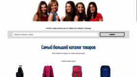 What Cool-sender.ru website looked like in 2020 (3 years ago)