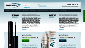 What Careprostclub.ru website looked like in 2020 (3 years ago)