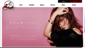 What Cheekyeyes.jp website looked like in 2020 (3 years ago)
