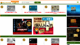 What Ccnavi.net website looked like in 2020 (5 years ago)