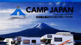 What Camp-japan.jp website looked like in 2020 (3 years ago)