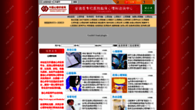 What Cnpsy.net website looked like in 2020 (3 years ago)