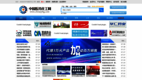What Chinayyhg.com website looked like in 2020 (3 years ago)