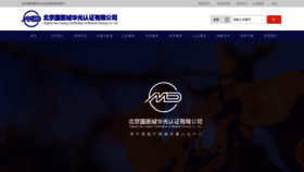What Cmdc.com.cn website looked like in 2020 (3 years ago)
