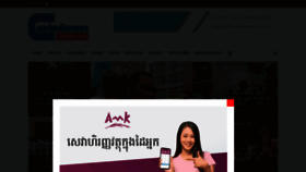 What Cambodianess.com website looked like in 2020 (3 years ago)