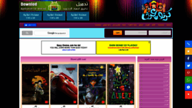 What Cartoon3rbi.net website looked like in 2020 (5 years ago)