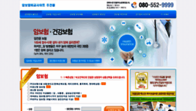 What Cancer365.co.kr website looked like in 2020 (3 years ago)