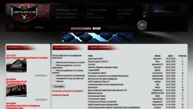 What Chrysler-dodge.ru website looked like in 2020 (3 years ago)