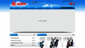 What Chinahuari.com website looked like in 2020 (3 years ago)