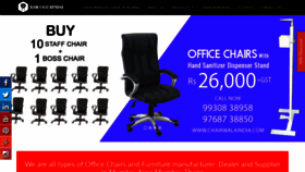 What Chairwalaindia.com website looked like in 2020 (3 years ago)