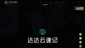 What Ckmao.cn website looked like in 2020 (3 years ago)