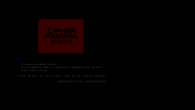 What Cipherjournal.com website looked like in 2020 (3 years ago)