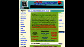 What Crnjapan.net website looked like in 2020 (3 years ago)