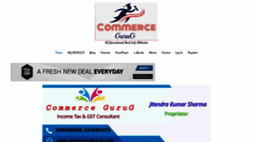 What Commercegurug.com website looked like in 2020 (3 years ago)