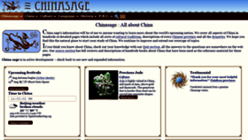 What Chinasage.info website looked like in 2020 (3 years ago)