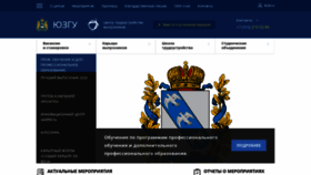 What Ctv.swsu.ru website looked like in 2020 (3 years ago)
