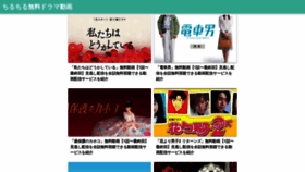 What Chiruran.jp website looked like in 2020 (3 years ago)