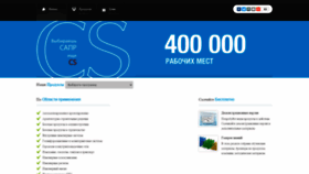 What Csdev.ru website looked like in 2020 (3 years ago)