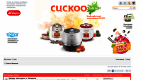 What Cuckoo-club.ru website looked like in 2020 (3 years ago)
