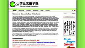 What Chinesecollege.nl website looked like in 2020 (3 years ago)