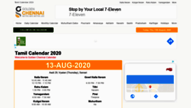 What Calendar.goldenchennai.com website looked like in 2020 (3 years ago)