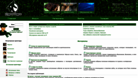What Cryptozoology.ru website looked like in 2020 (3 years ago)