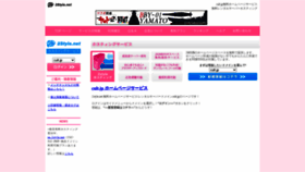 What Cult.jp website looked like in 2020 (3 years ago)