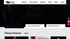 What Camaradolivro.com.br website looked like in 2020 (3 years ago)