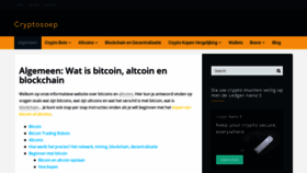What Cryptosoep.com website looked like in 2020 (3 years ago)