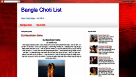 What Chotilistall.blogspot.com website looked like in 2020 (3 years ago)