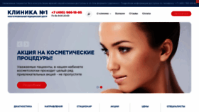 What Clinicanomer1.ru website looked like in 2020 (3 years ago)