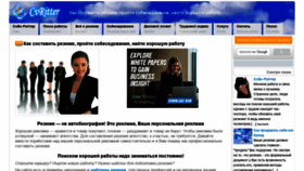 What Cvritter.ru website looked like in 2020 (3 years ago)