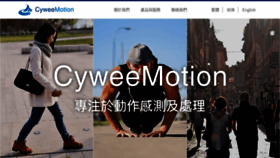 What Cyweemotion.com website looked like in 2020 (3 years ago)