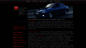 What Chip-line.ru website looked like in 2020 (3 years ago)