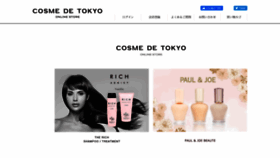 What C-d-tokyo.com website looked like in 2020 (3 years ago)