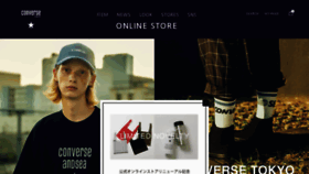 What Converse-tokyo.jp website looked like in 2020 (3 years ago)