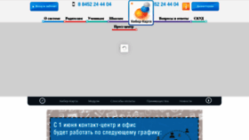 What Cyber-card.ru website looked like in 2020 (3 years ago)