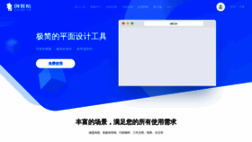 What Chuangkit.com website looked like in 2020 (3 years ago)
