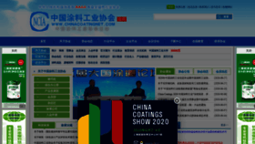 What Chinacoatingnet.com website looked like in 2020 (5 years ago)